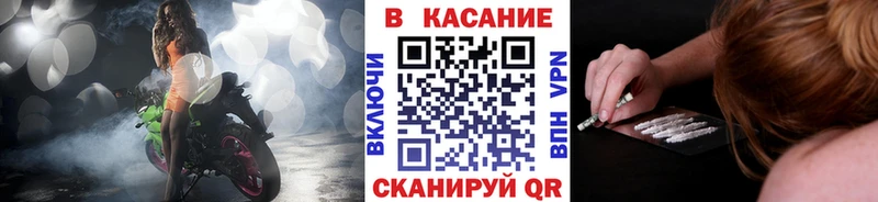 Купить наркоту Щучье ссылка на мегу вход A-PVP ГАШ Марихуана