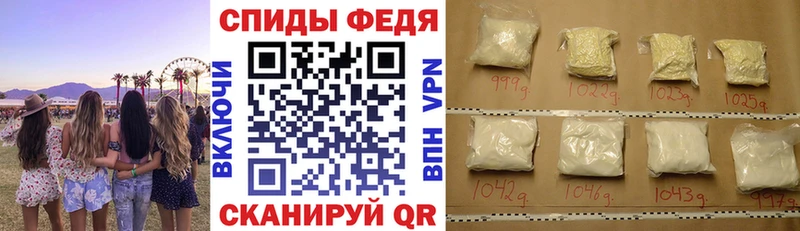 АМФ Premium  Щучье 