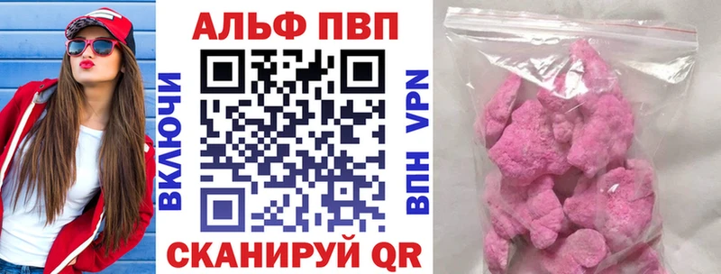 Alpha-PVP СК КРИС  Щучье 