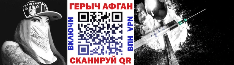 ГЕРОИН гречка  Щучье 