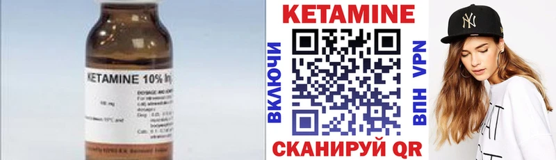 КЕТАМИН VHQ  OMG рабочий сайт  Щучье  где продают наркотики 