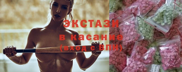 альфа пвп VHQ Пестово