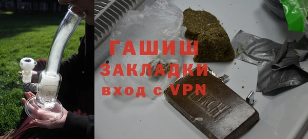 дистиллят марихуана Пересвет