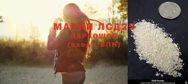 дистиллят марихуана Пересвет