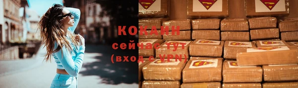 кокаин Переславль-Залесский