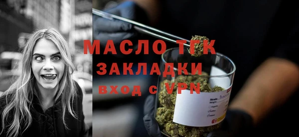 метадон Чердынь