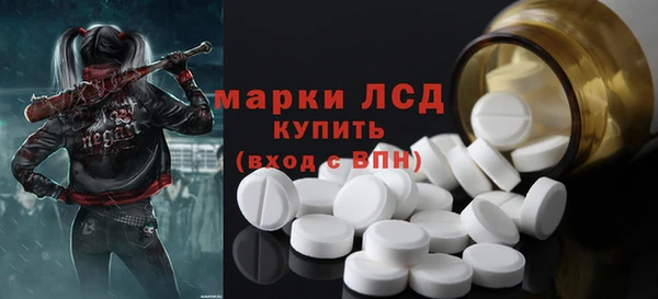 альфа пвп VHQ Пестово