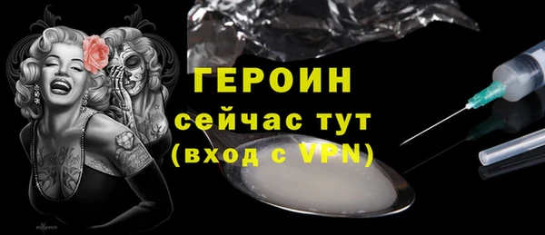 альфа пвп VHQ Пестово