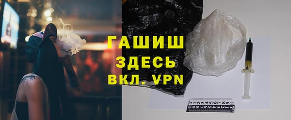 альфа пвп VHQ Пестово