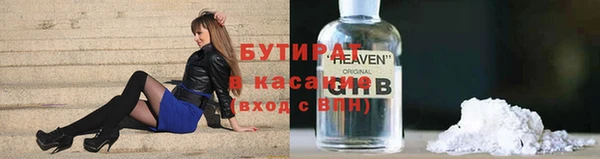 дистиллят марихуана Пересвет