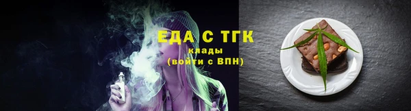 Альфа ПВП Осинники
