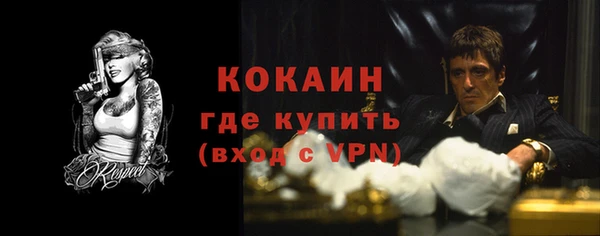 дистиллят марихуана Пересвет