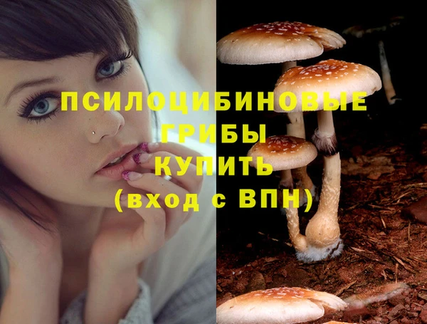 альфа пвп VHQ Пестово
