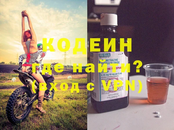 альфа пвп VHQ Пестово