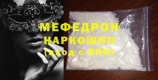 дистиллят марихуана Пересвет