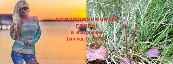 альфа пвп VHQ Пестово