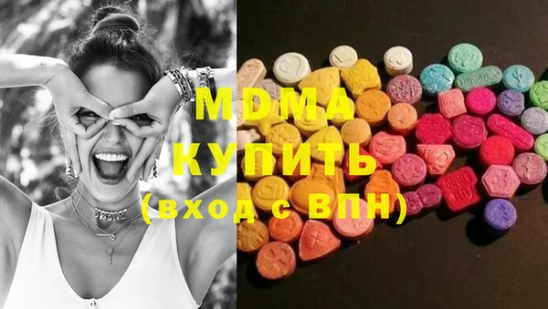 альфа пвп VHQ Пестово