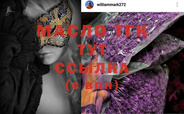 дистиллят марихуана Пересвет