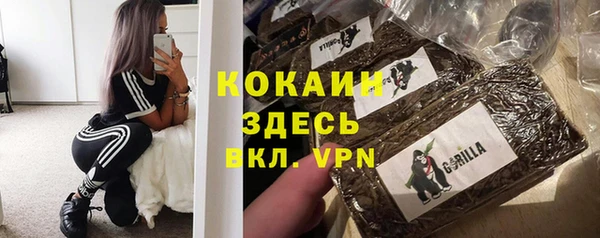 альфа пвп VHQ Пестово