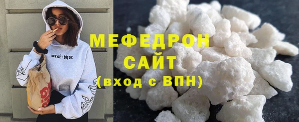 метамфетамин Осташков