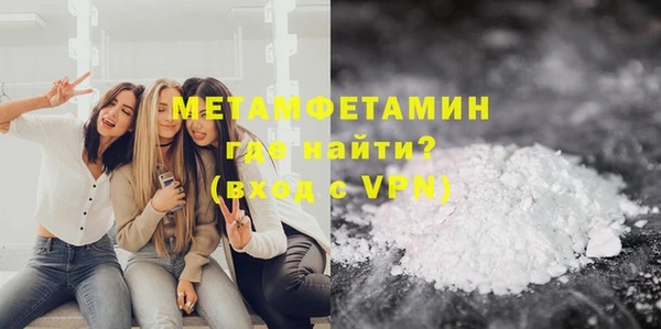 дистиллят марихуана Пересвет