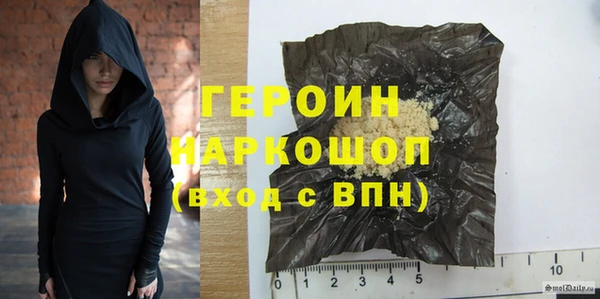 дистиллят марихуана Пересвет