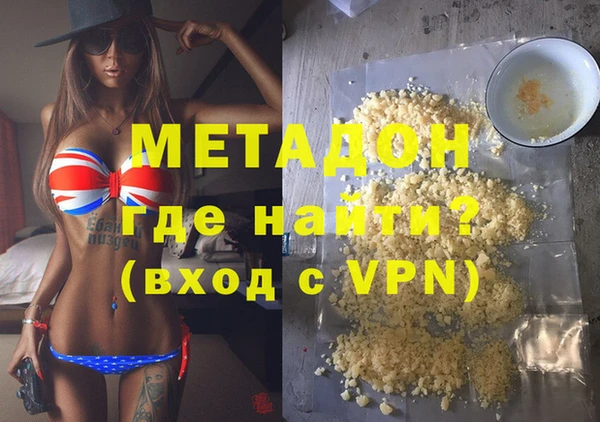 альфа пвп VHQ Пестово