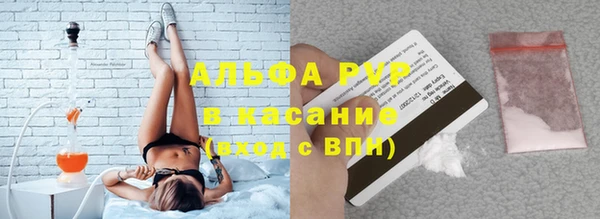 альфа пвп VHQ Пестово