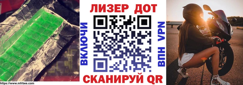 ЛСД экстази кислота  Щучье 