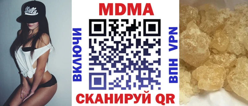 магазин  наркотиков  Щучье  МДМА кристаллы 