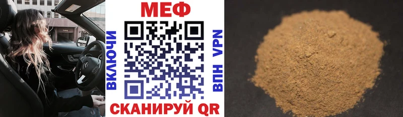 закладка  Щучье  МЯУ-МЯУ mephedrone 