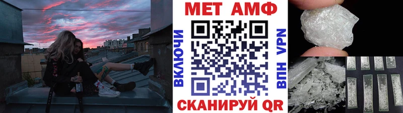 дарнет шоп  Щучье  дарк нет какой сайт  МЕТАМФЕТАМИН винт 