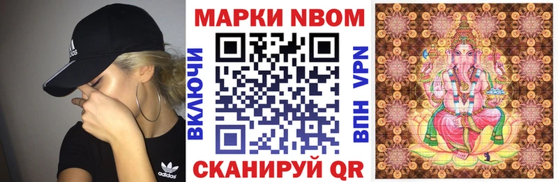 Наркотические марки 1,5мг Щучье