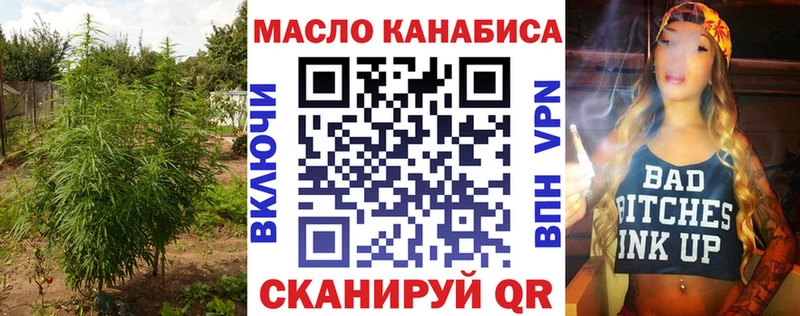 Дистиллят ТГК жижа  Щучье 